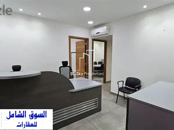 Office 100 m² 3 Rooms For RENT In Jdeideh #PH