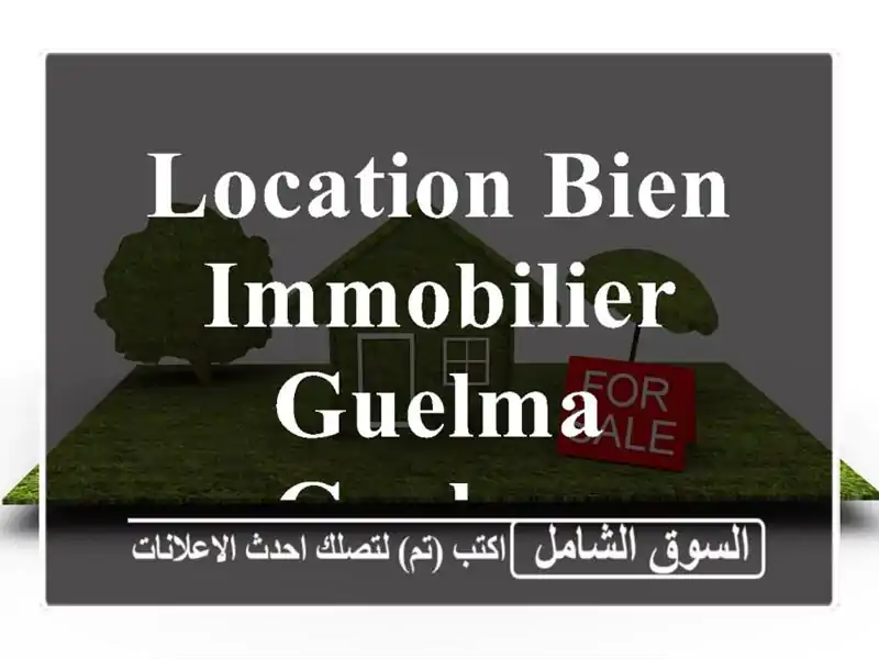 Location bien immobilier Guelma Guelma