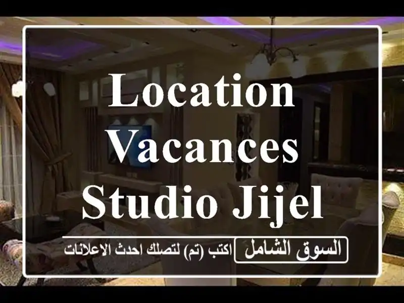 Location vacances Studio Jijel Jijel