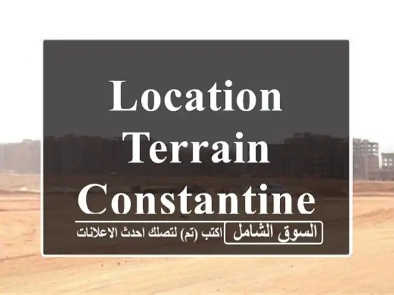 Location Terrain Constantine El haria