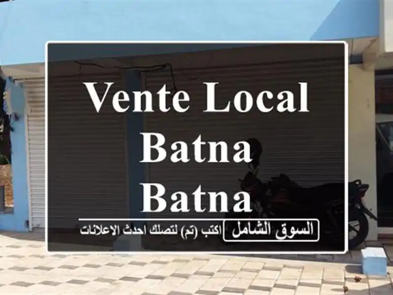 Vente Local Batna Batna