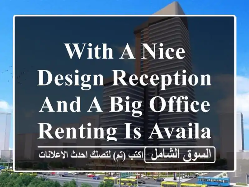 with a nice design reception and a big office, renting is available. get now! <br/> <br/>noted valid for 1 ...