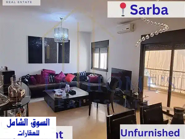 apartment for sale located in sarba شقة للبيع في محلة صربا
