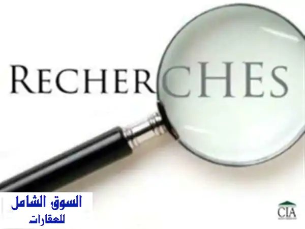 Cherche location Local Alger Alger centre