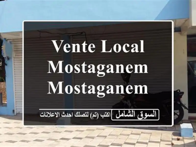 Vente Local Mostaganem Mostaganem