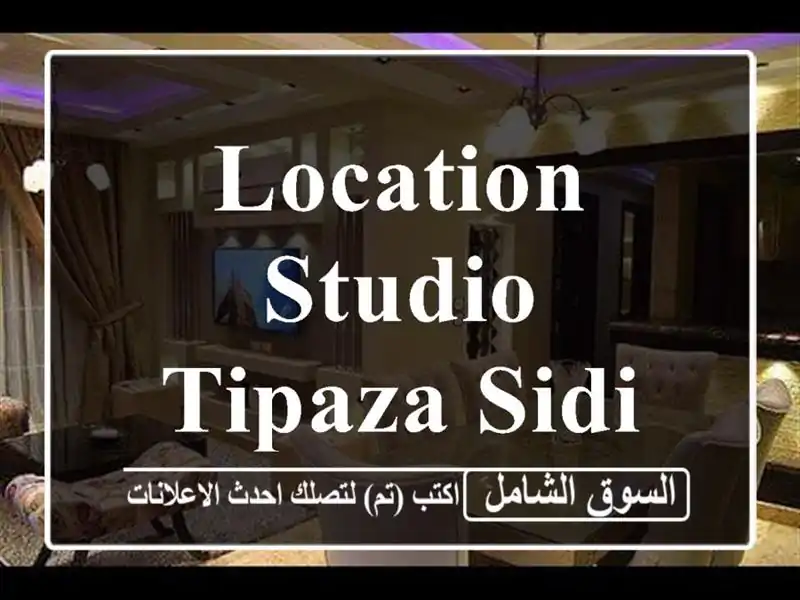 Location Studio Tipaza Sidi rached