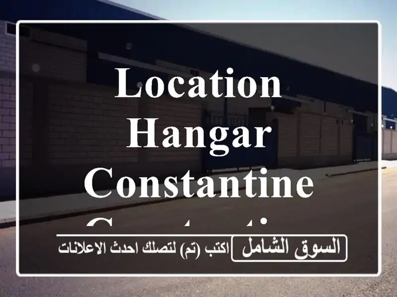 Location Hangar Constantine Constantine