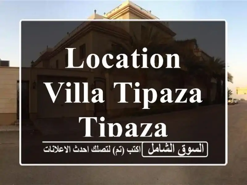 Location Villa Tipaza Tipaza