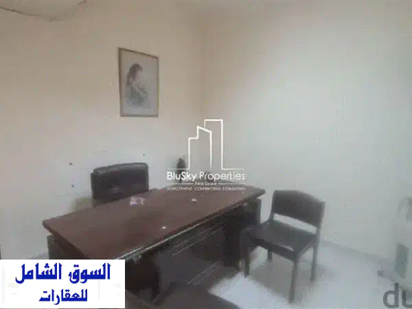Office 50 m² 2 Rooms For RENT In Cornich El Mazraa  مكتب للأجار #RB