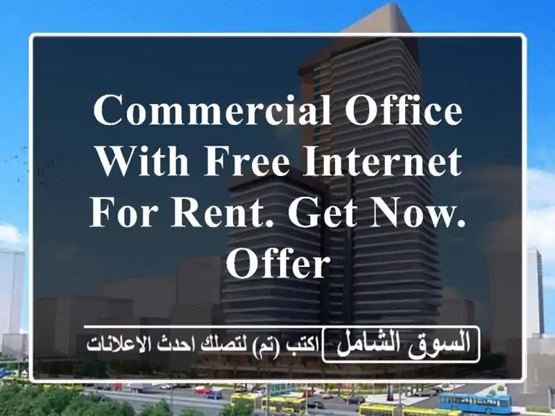 commercial office with free internet for rent. get now. offer <br/> <br/> <br/>noted valid for...
