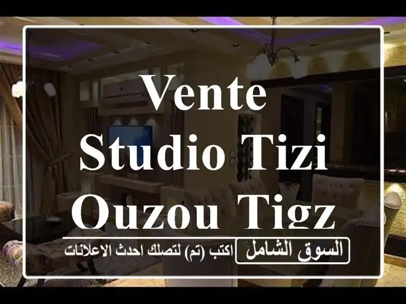 Vente Studio Tizi Ouzou Tigzirt
