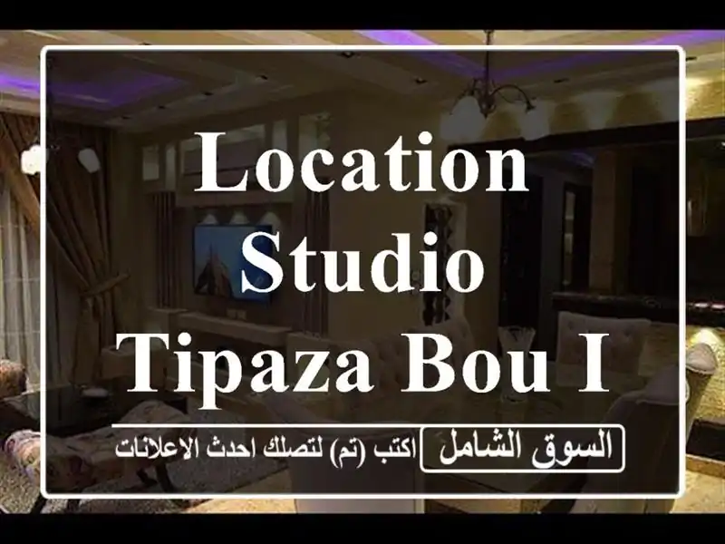 Location Studio Tipaza Bou ismail