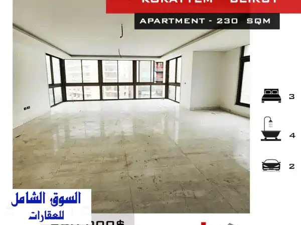 New Building, Apartment for sale in Beirut koraytem230 sqm ref#kj94100
