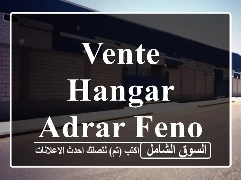 Vente Hangar Adrar Fenoughil