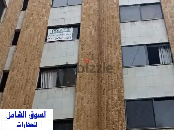 *Exclusive*    75 Sqm Office For Rent In Hamra