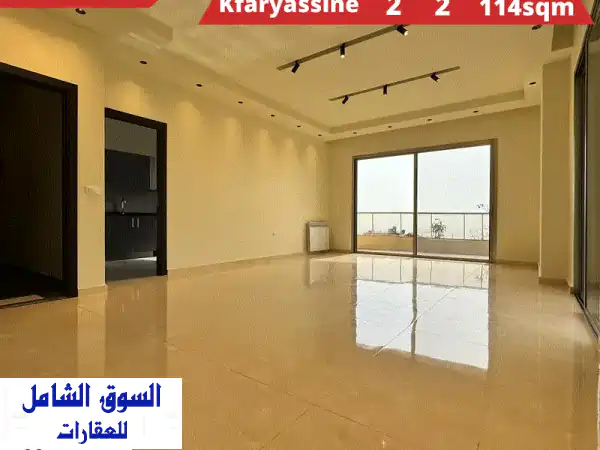Renovated apartment + terrace in Kfaryassine شقة مع تراس في كفر ياسين