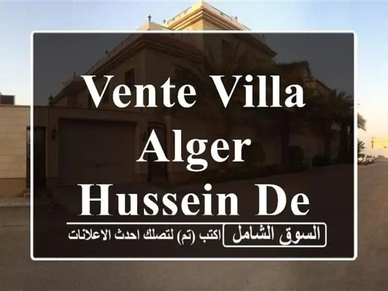 Vente Villa Alger Hussein dey