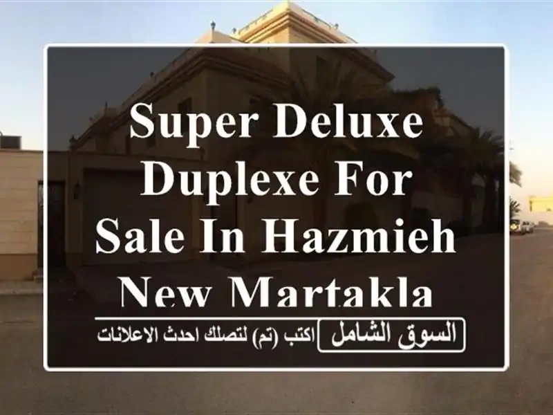 super deluxe duplexe for sale in hazmieh new martakla