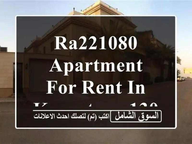 RA221080 Apartment for rent in koraytem, 130m2, $ 850 cash