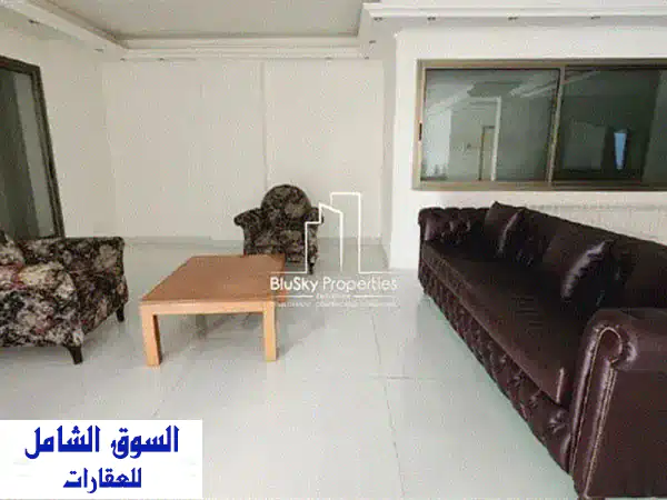 Apartment For SALE In Mar Chaaya 300 m² + Terrace  شقة للبيع #GS