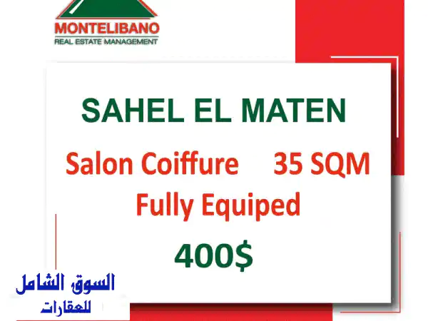 Salon Coiffure for rent in Sahel el Maten!!