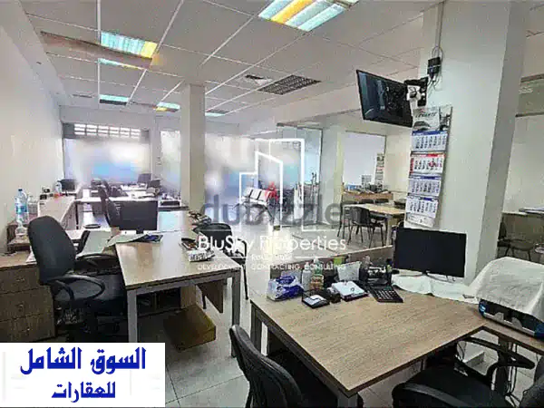 Office 100 m² 3 Rooms For RENT In Mansourieh  مكتب للأجار #PH