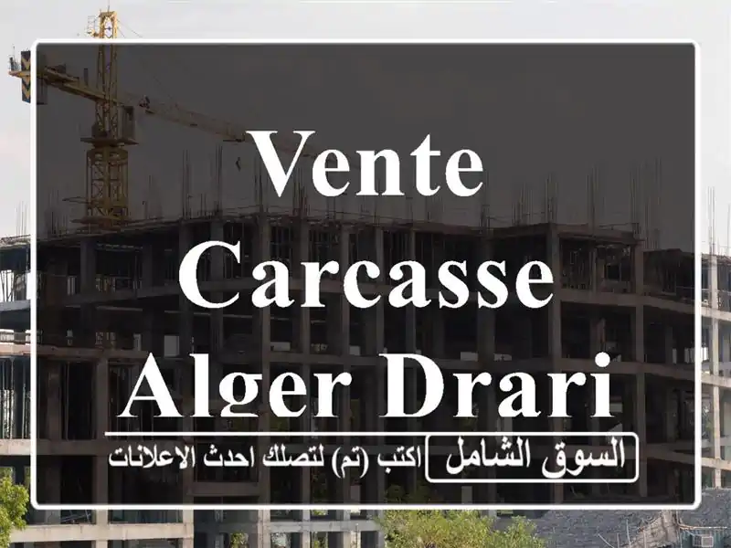 Vente Carcasse Alger Draria