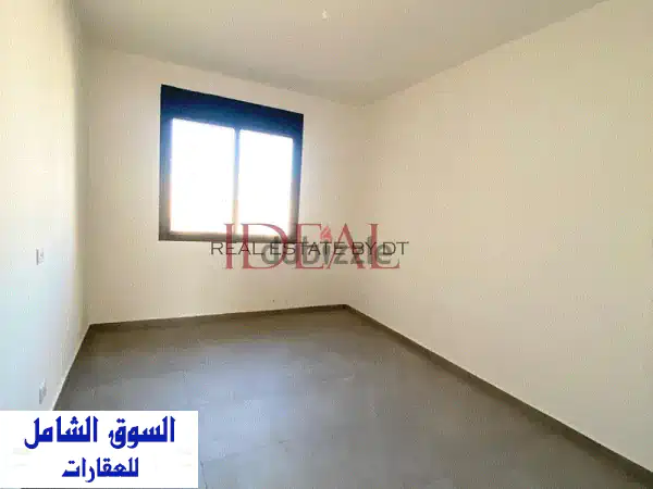 Apartment for sale in Ain el remmeneh 120 SQM REF#JPT22114