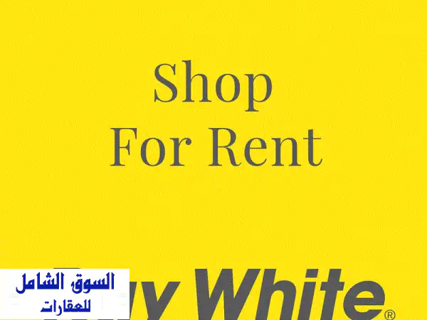 RWK241 CM  Shop For Rent in Tabarja  محل للإيجار في طبرجا