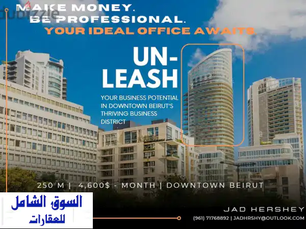 JH231923250 m office for rent in Downtown Beirut , $ 4600 cash