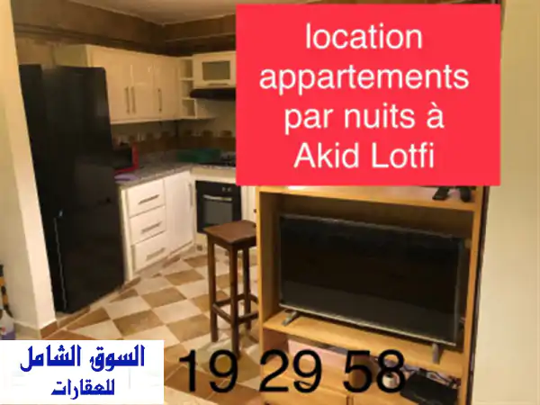 Location Appartement F2 Oran Oran