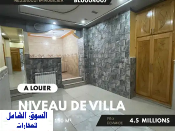 Location Niveau De Villa F5 Aïn Defla Ain defla