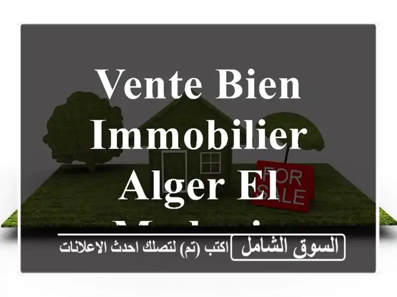 Vente bien immobilier Alger El madania