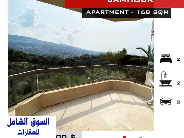 Apartment for sale in Baabda Jamhour 168 sqm ref#ms82130