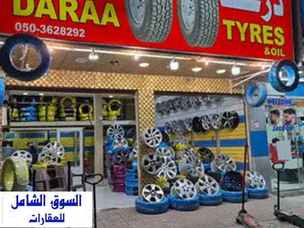 Tire shop for sale in Ras Al Khaimah محل تواير للبيع براس الخيمه