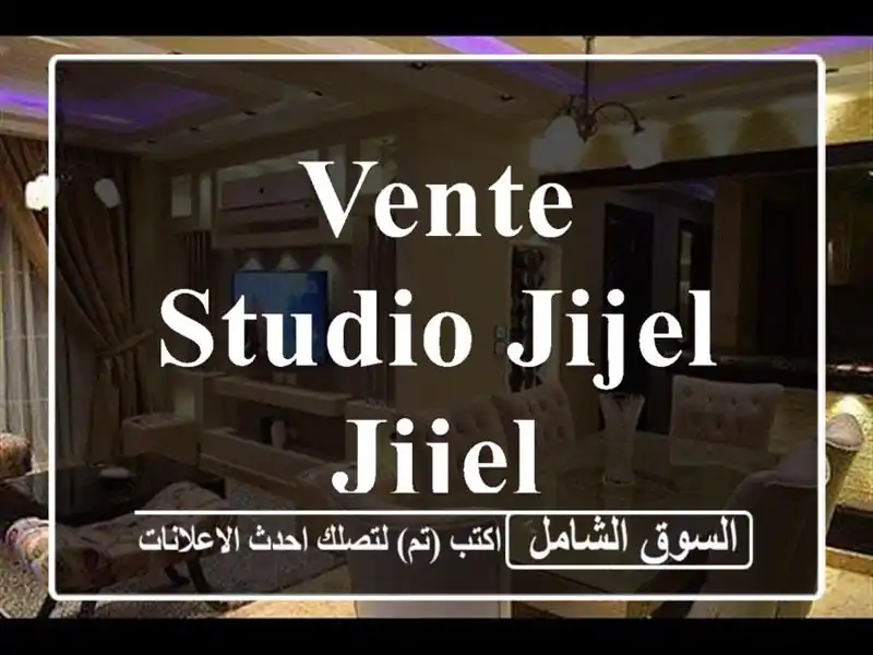 Vente Studio Jijel Jijel