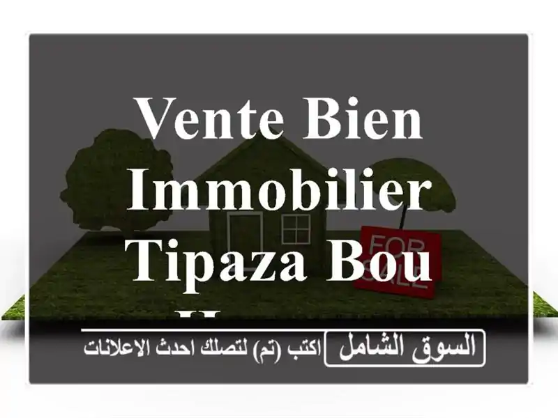 Vente bien immobilier Tipaza Bou haroun