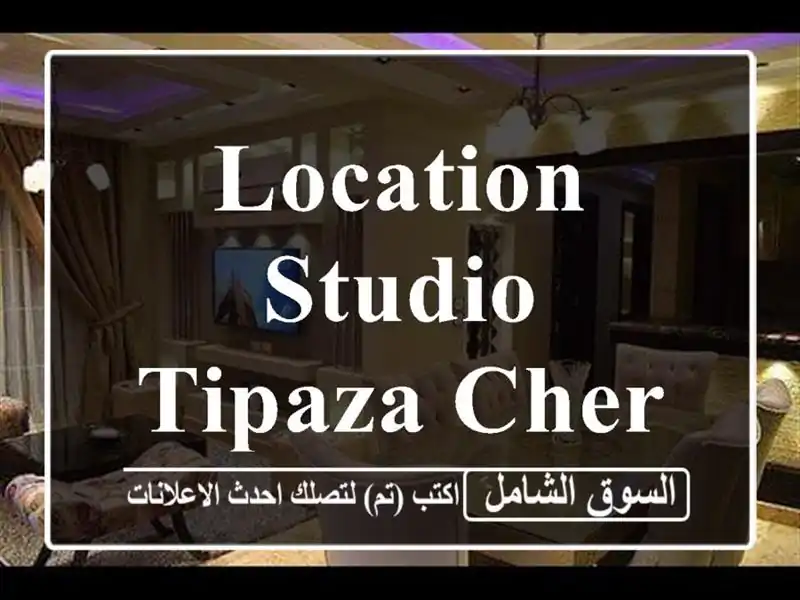 Location Studio Tipaza Cherchell