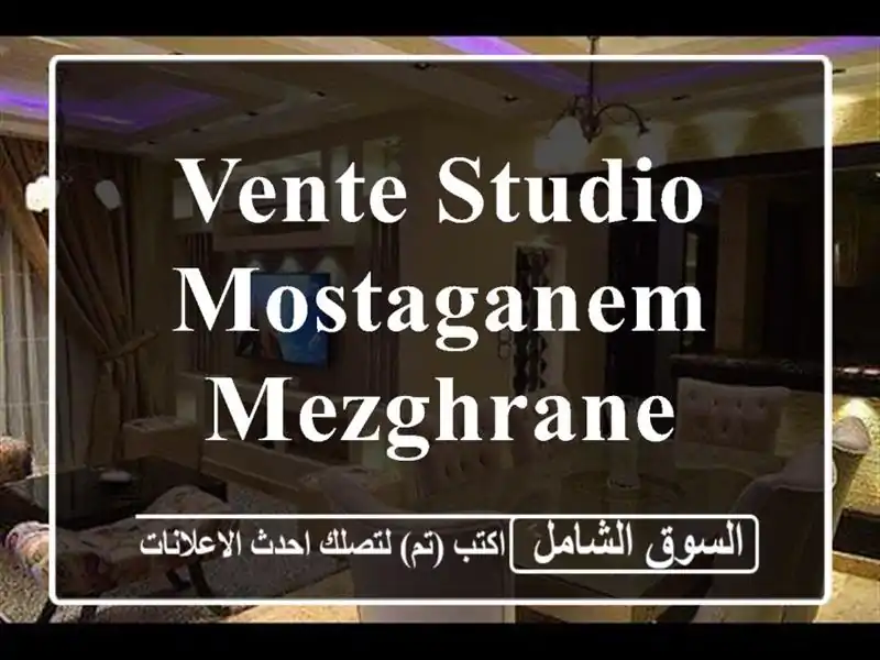 Vente Studio Mostaganem Mezghrane