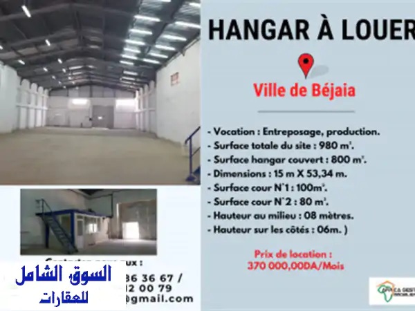 Location Hangar Bejaia Bejaia