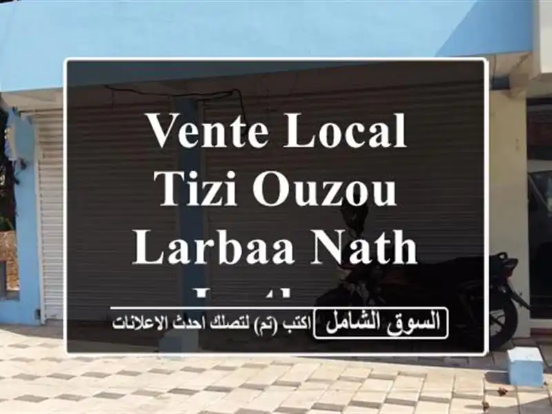 Vente Local Tizi Ouzou Larbaa nath irathen