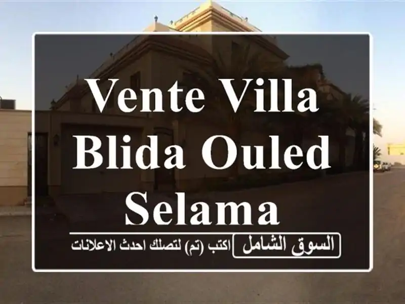 Vente Villa Blida Ouled selama