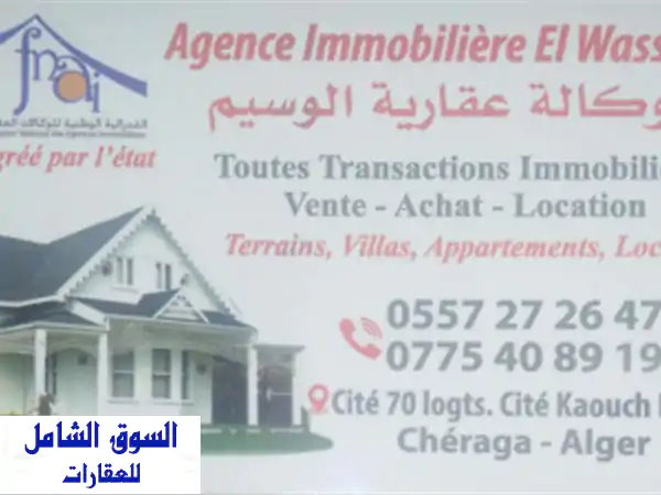 Vente bien immobilier Alger Cheraga
