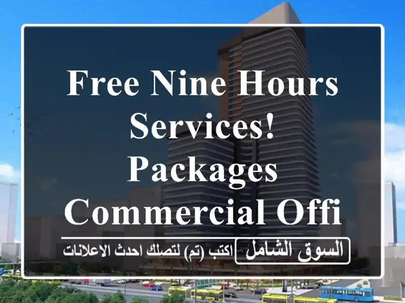 free nine hours services! packages commercial office hurry up <br/> <br/>noted valid for 1...