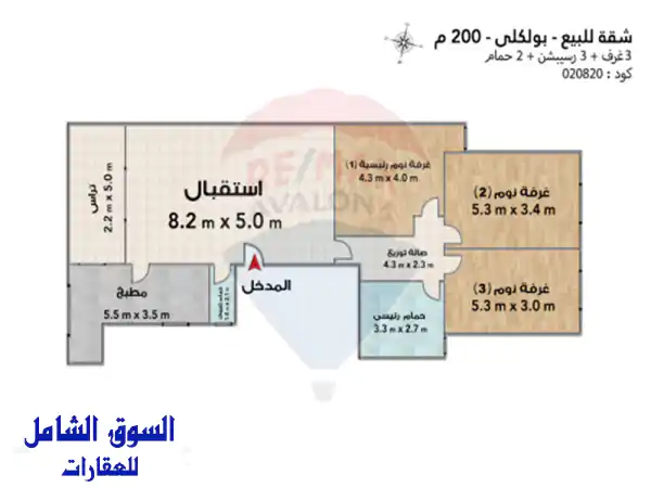 شقة للبيع 200 م بولكلي (شارع ابو قير)  4,550,000 ج  الوكيل /أحمد الباز  <br/>• 3 غرف 3 ...