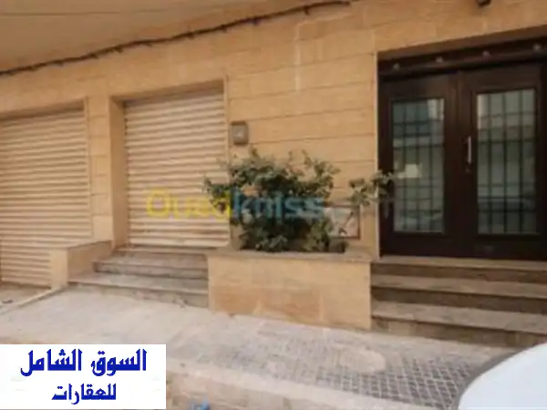 Location Local Oran Bir el djir