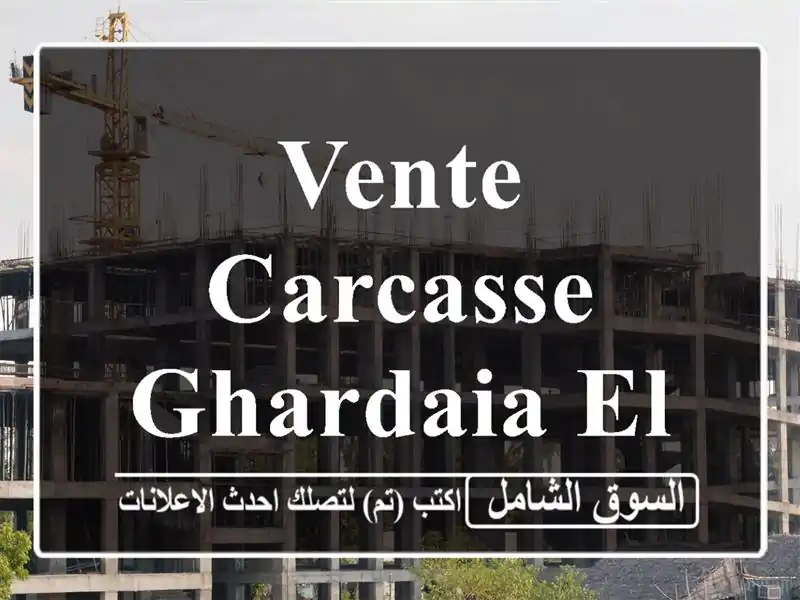 Vente Carcasse Ghardaia El atteuf