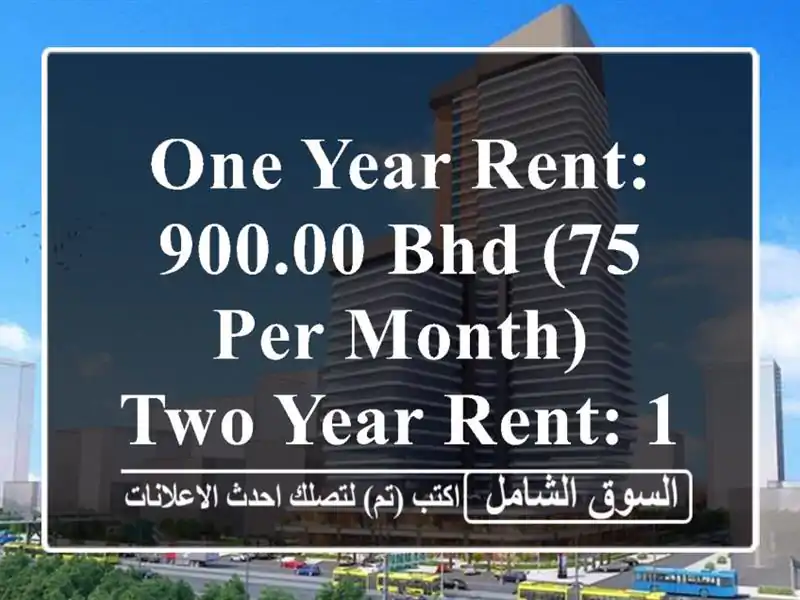 one year rent: 900.00 bhd (75 per month) <br/>two year rent: 1599.00 bhd (66 per month)...