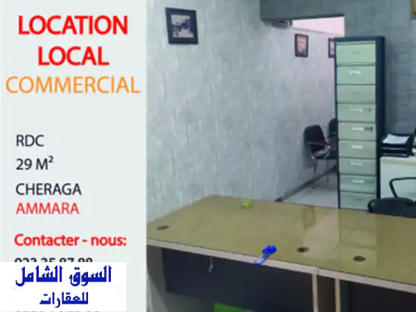 Location Local Alger Cheraga