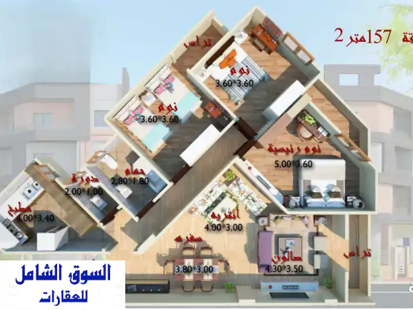 امتلك شقتك بتسهيلات واستلام فوووري